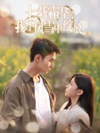 ����˪�������ڷ�ѩ������