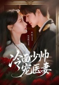 ������˧��ҽ��