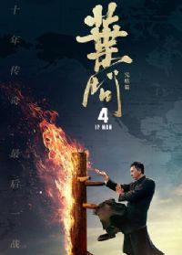 Ҷ��4�����