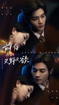 ǰ��С����Ұ����