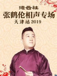 �������ź�������ר�����վ2019