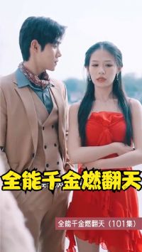 ȫ��ǧ��ȼ����