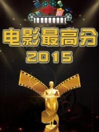 ��Ӱ��߷�2015