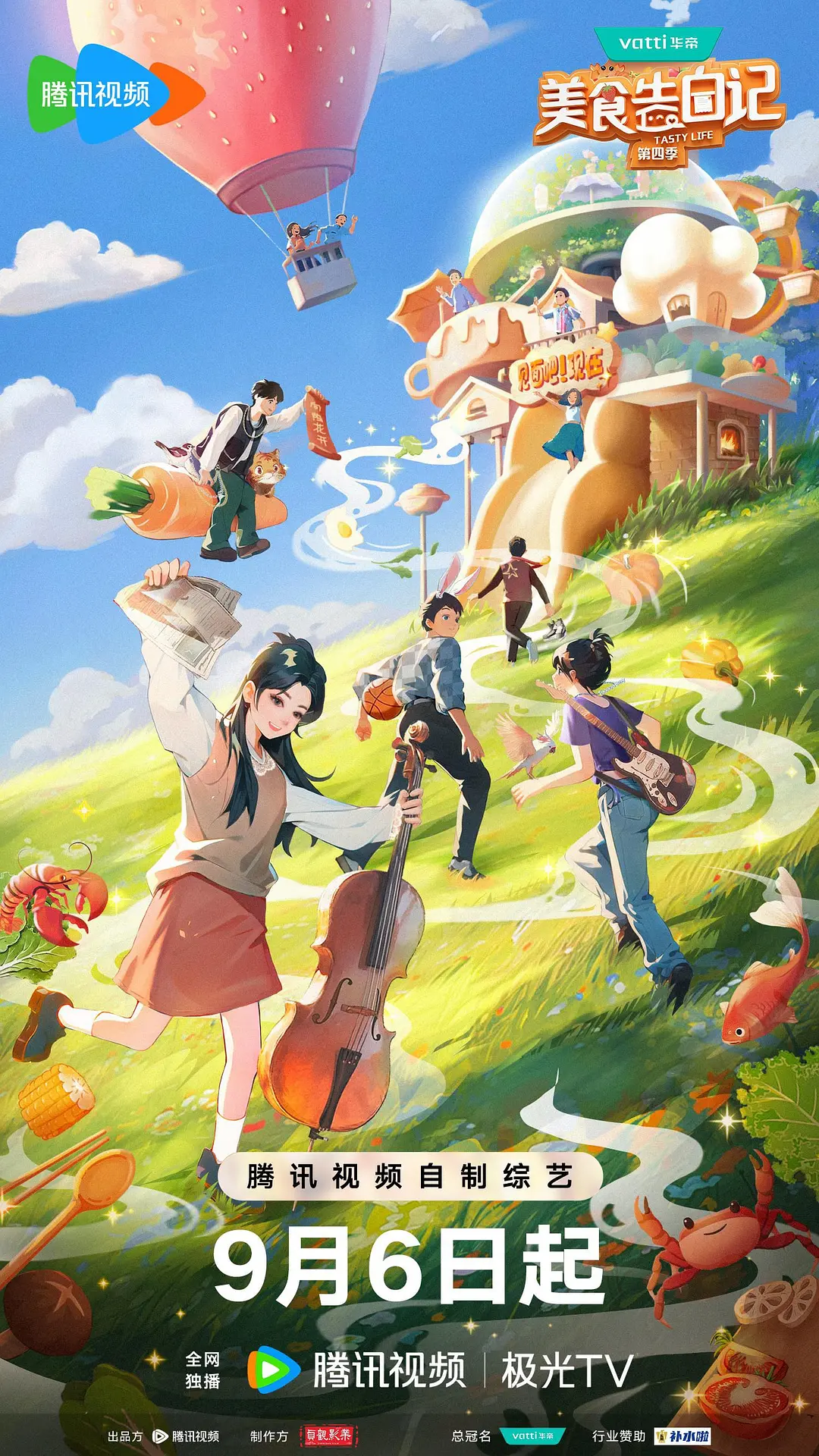 ��ʳ��׼ǵ��ļ�