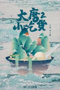 ����С�Ի�2