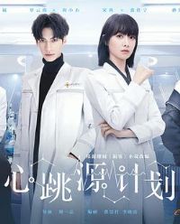 ����Դ�ƻ�