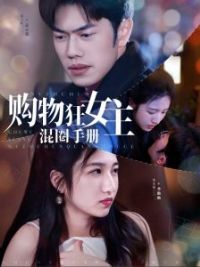 �����Ů����Ȧ�ֲ�