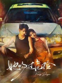 ���ǹ�Σ��