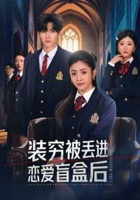 װ���������ä�к�