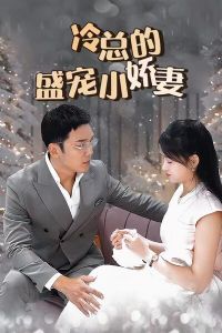 ���ܵ�ʢ��С����