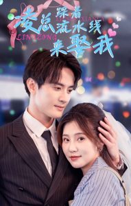 ���ܲ�����ˮ����Ȣ��