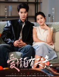 ��������Ԥ֪δ��